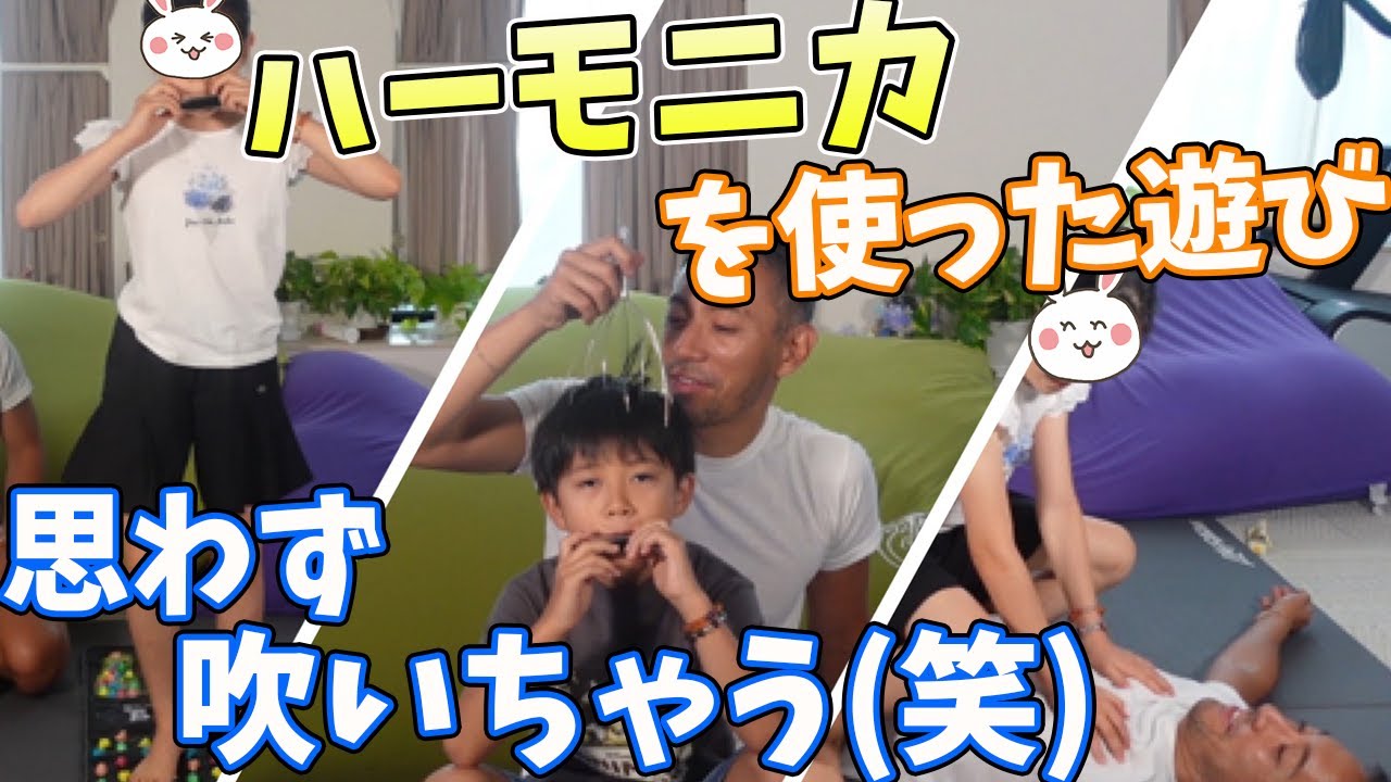 【れいか主催】子供たちの遊びに付き合ってみたら意外に面白かった！