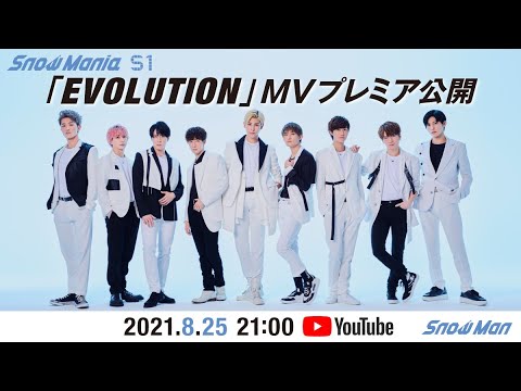 Snow Man「EVOLUTION」Music Video