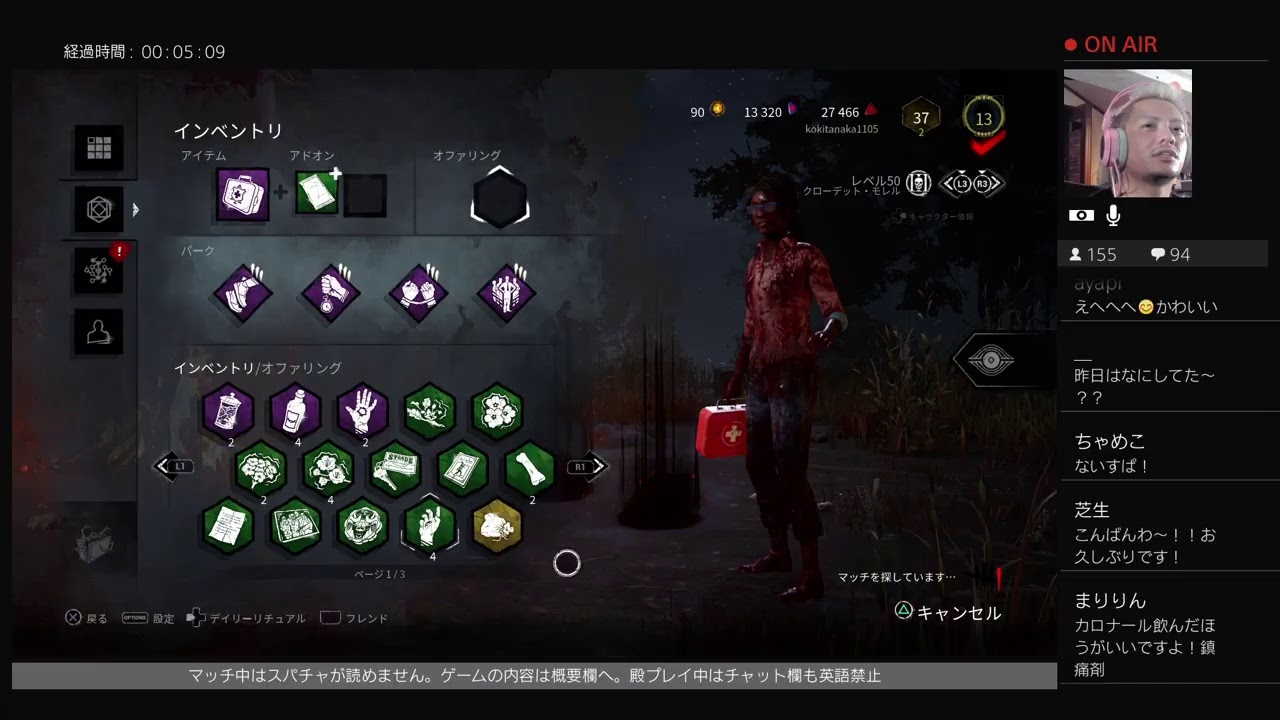 [Dead by Daylight]復活？