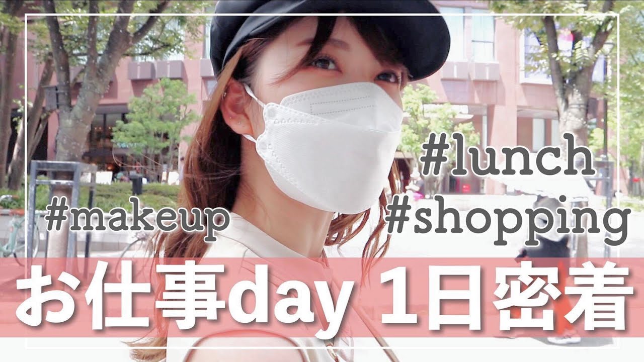 【VLOG風in大阪】生放送の合間にランチやメイクやお買い物♡お仕事DAYに1日密着でカメラ回してみたよ！