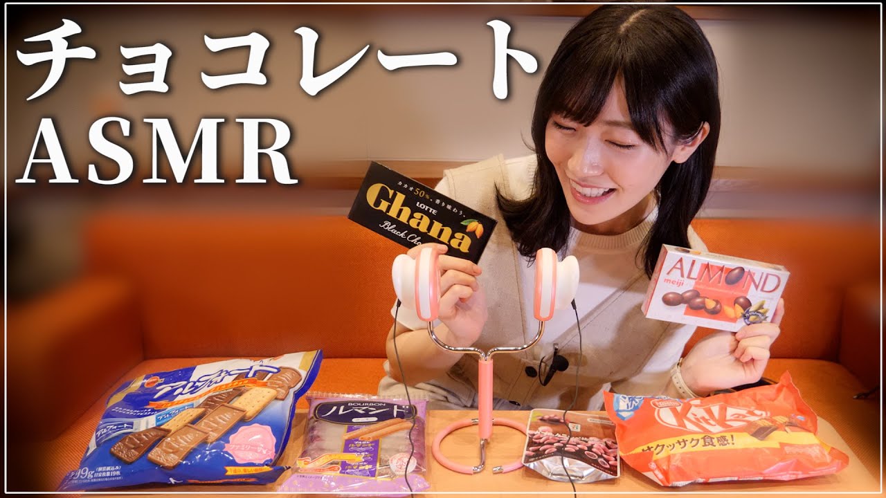 【ASMR】チョコレートをカッティングして気持ちの良いパキパキ音をお届けします【刻む/カット】