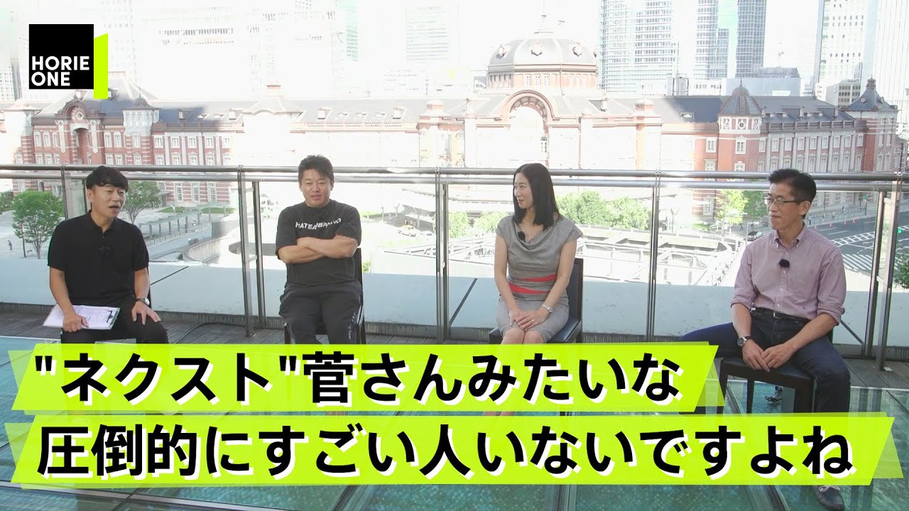 プラスチックが環境問題の槍玉に挙げられた理由とは？小泉環境大臣の矛盾に迫る【岸博幸×三浦瑠麗×堀江貴文】