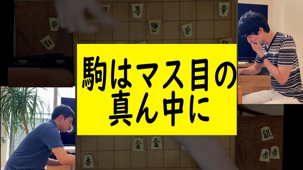 1手1秒未満【1分切れ負け将棋】