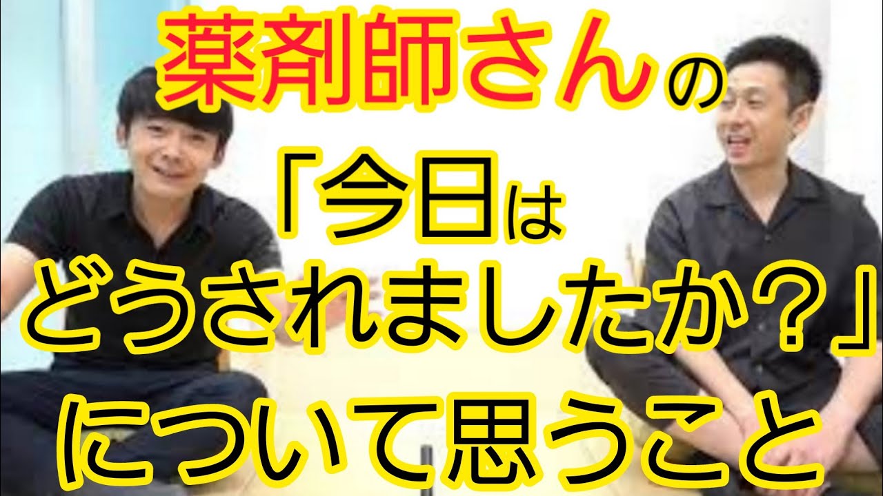 『説明があること』を説明して欲しい仕事