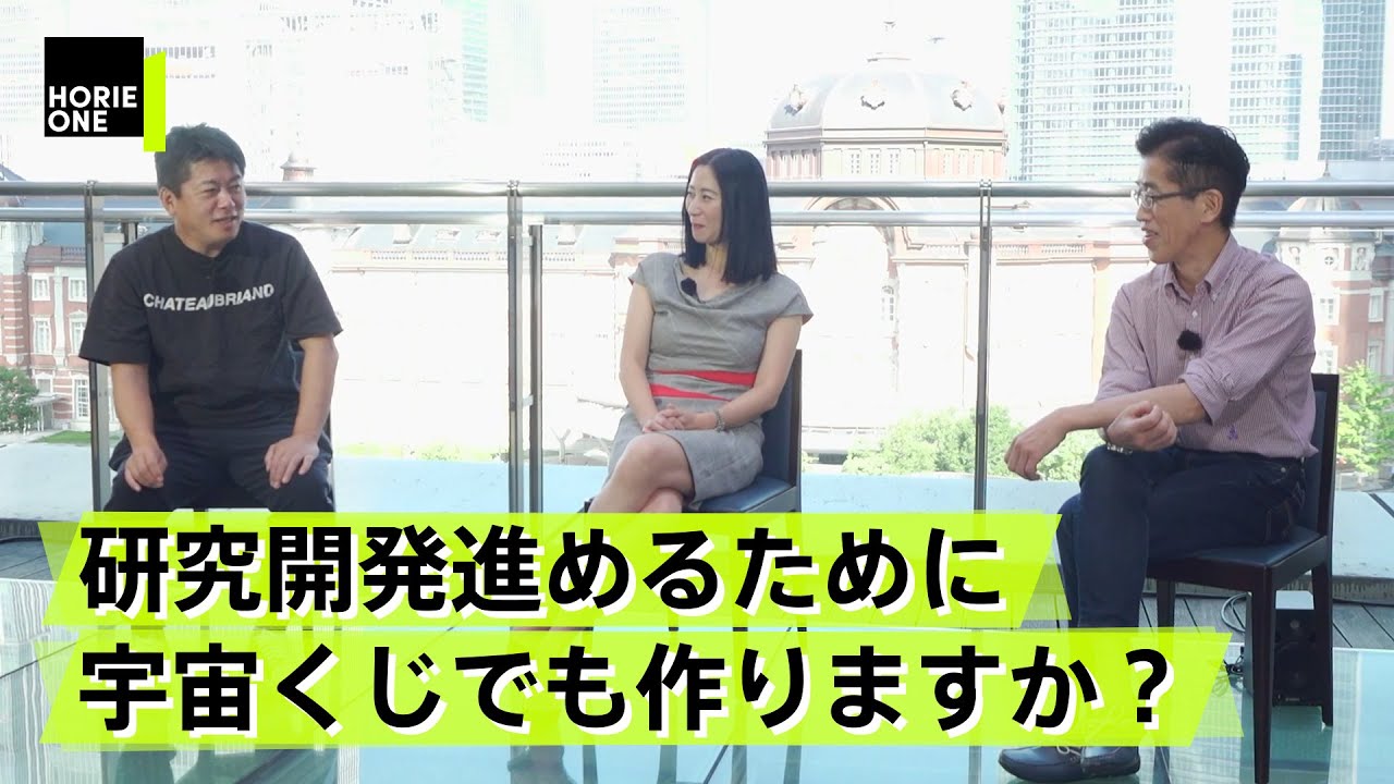 国家観なき成長戦略では未来がない！？日本の経済政策の問題点とは【岸博幸×三浦瑠麗×堀江貴文】