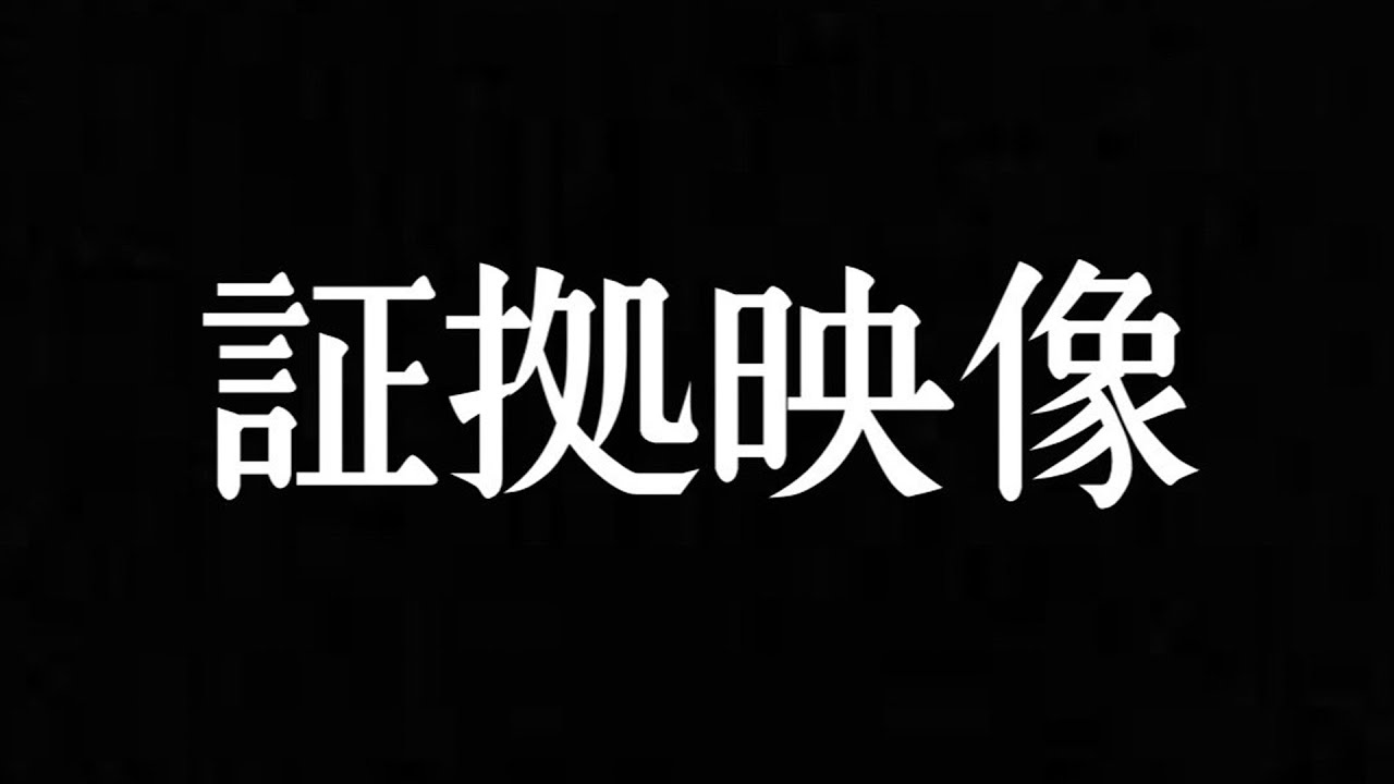 殴ったね⁉何度もぶった‼親父にもぶたれた事ないのに‼