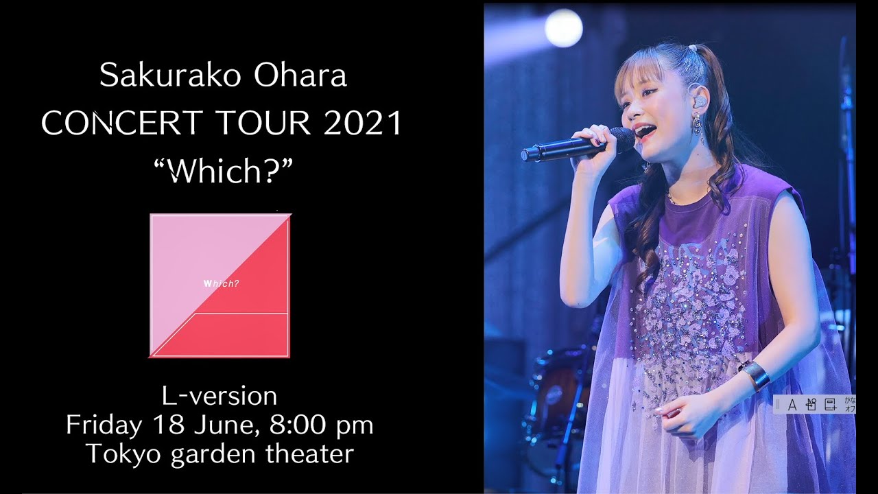 Sakurako Ohara –  CONCERT TOUR 2021Which? L-version for J-LOD LIVE