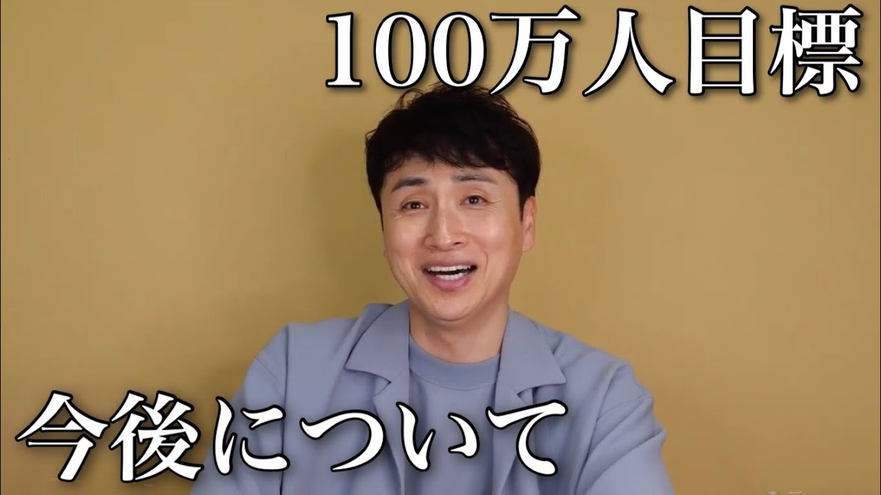 YouTubeを始めて1年が経ちました