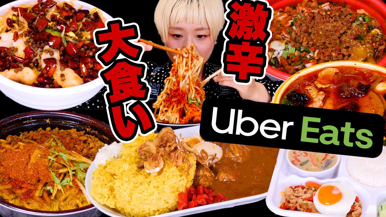 【激辛大食い】総重量6kg超。 UberEats 激辛デリバリー！麻辣湯・担々麺・チキンカレー・ガパオ・グリーンカレー【ロシアン佐藤】【RussianSato】