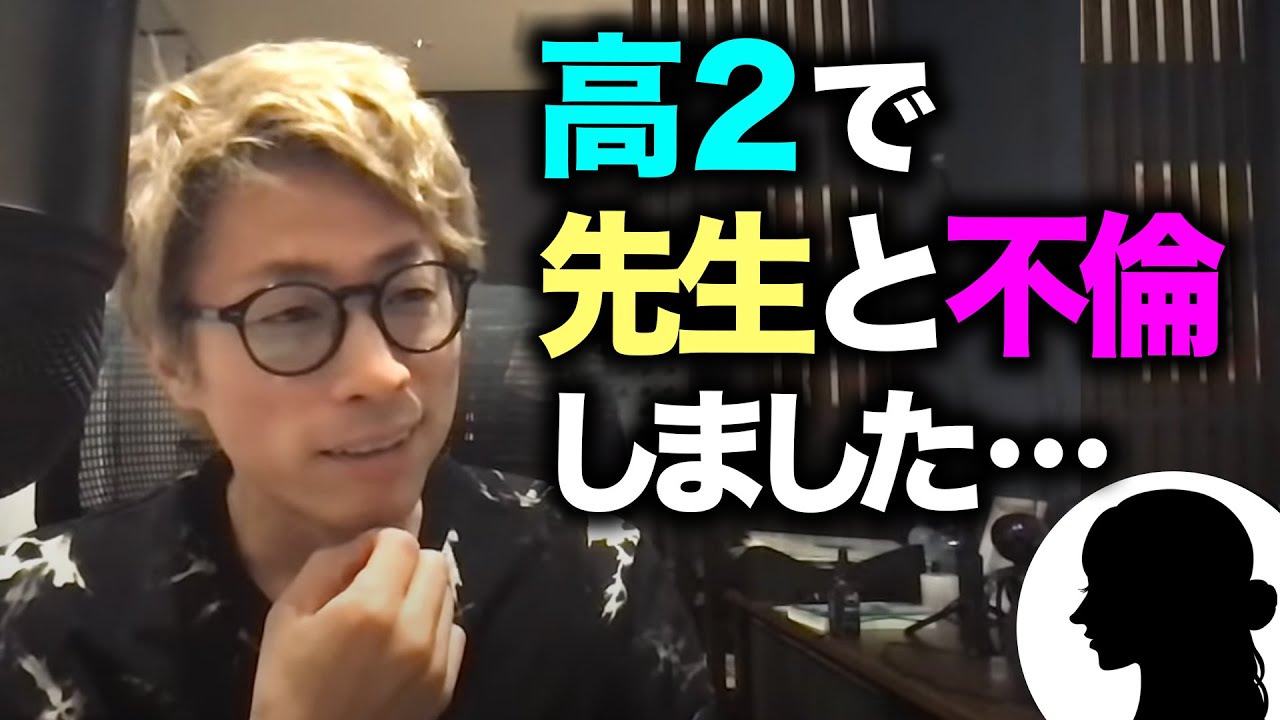 【生電話】不倫経験１０人の相談者へスバっと回答「もう戻れなくなるよ？」