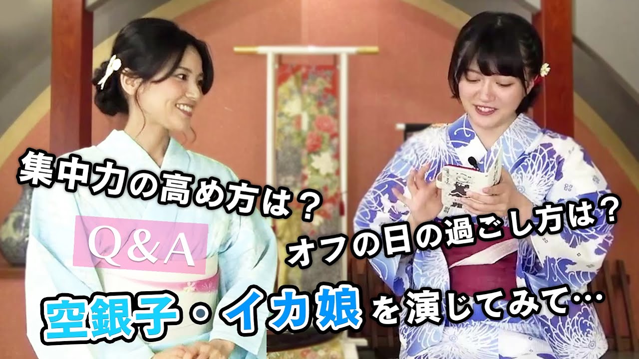 【質問コーナー】声優の金元寿子さんと、皆さんからの質問に答えます！【コラボ】