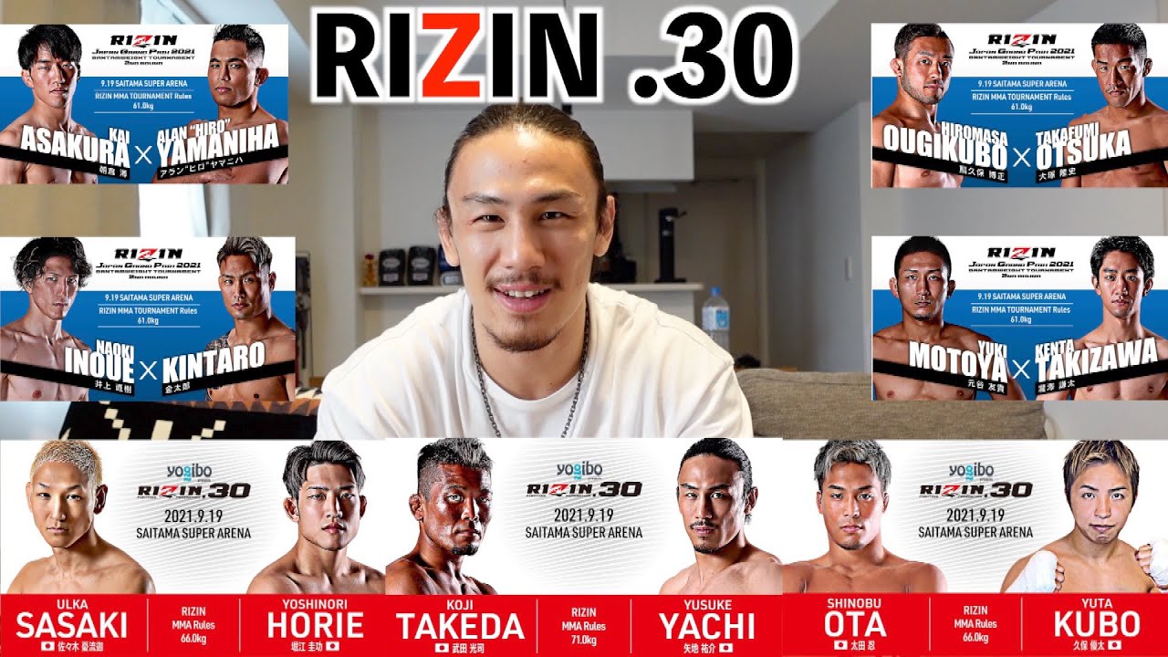 RIZIN.30勝敗予想！禁断の自分の試合予想も！