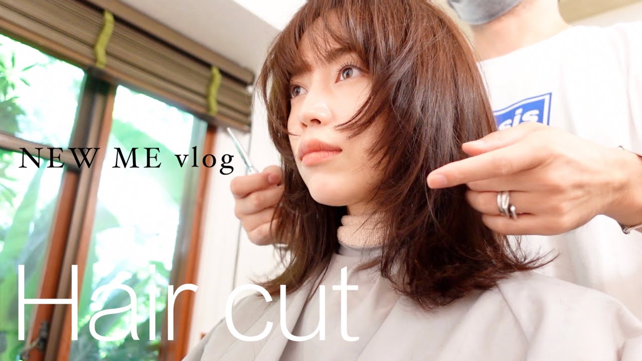 顔周りバッサリ切った【vlog】