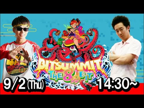 R藤本とBKBが、インディーゲームの祭典“BitSummit”会場に潜入レポート！