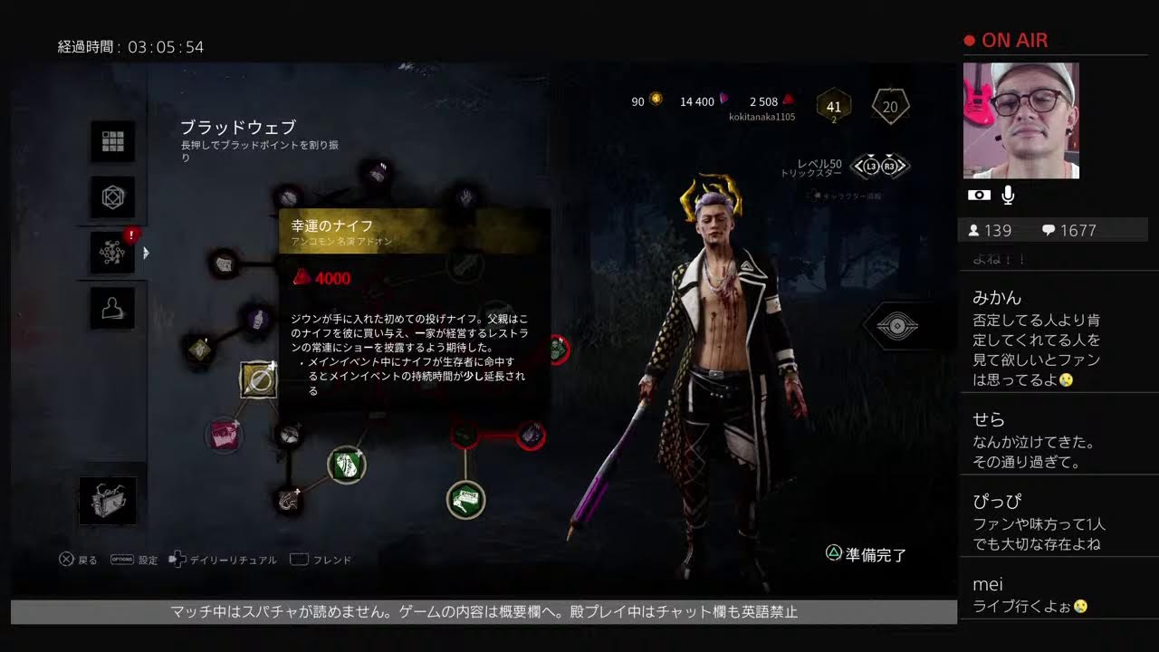 [Dead by Daylight]短時間