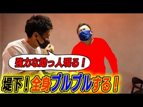 【ダイエット本格始動】最先端のトレーニング施設へ！強力な助っ人現る！