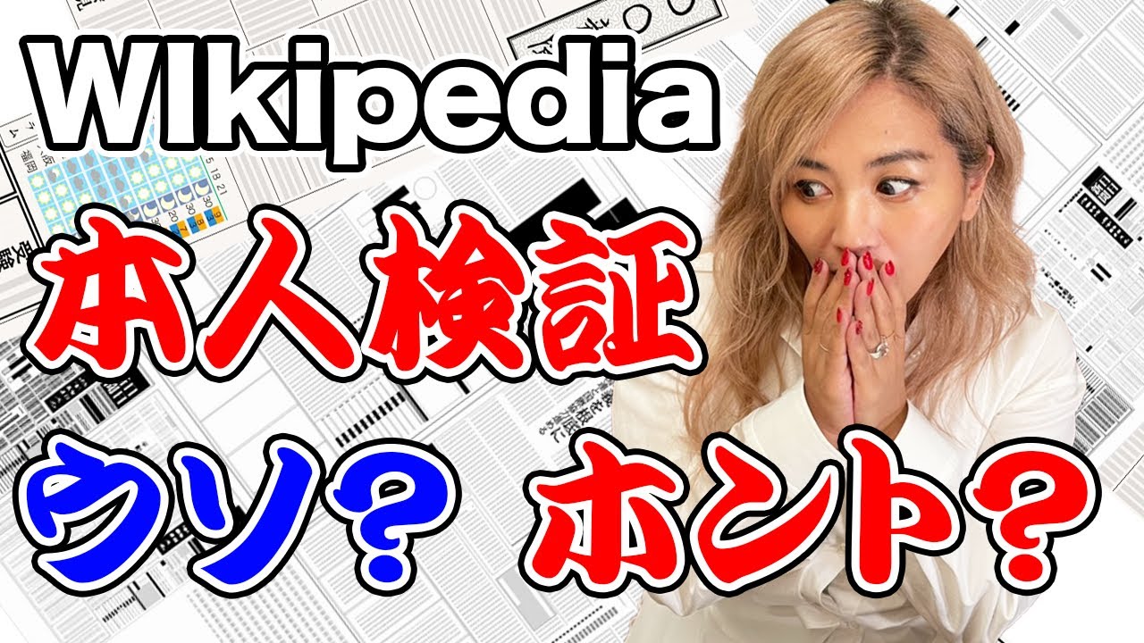 【デビュー当時秘話】本人が語るMINMIのアーティスト人生。1stシングル売上50万枚の快挙から始まった音楽生活【Wikipedia検証】