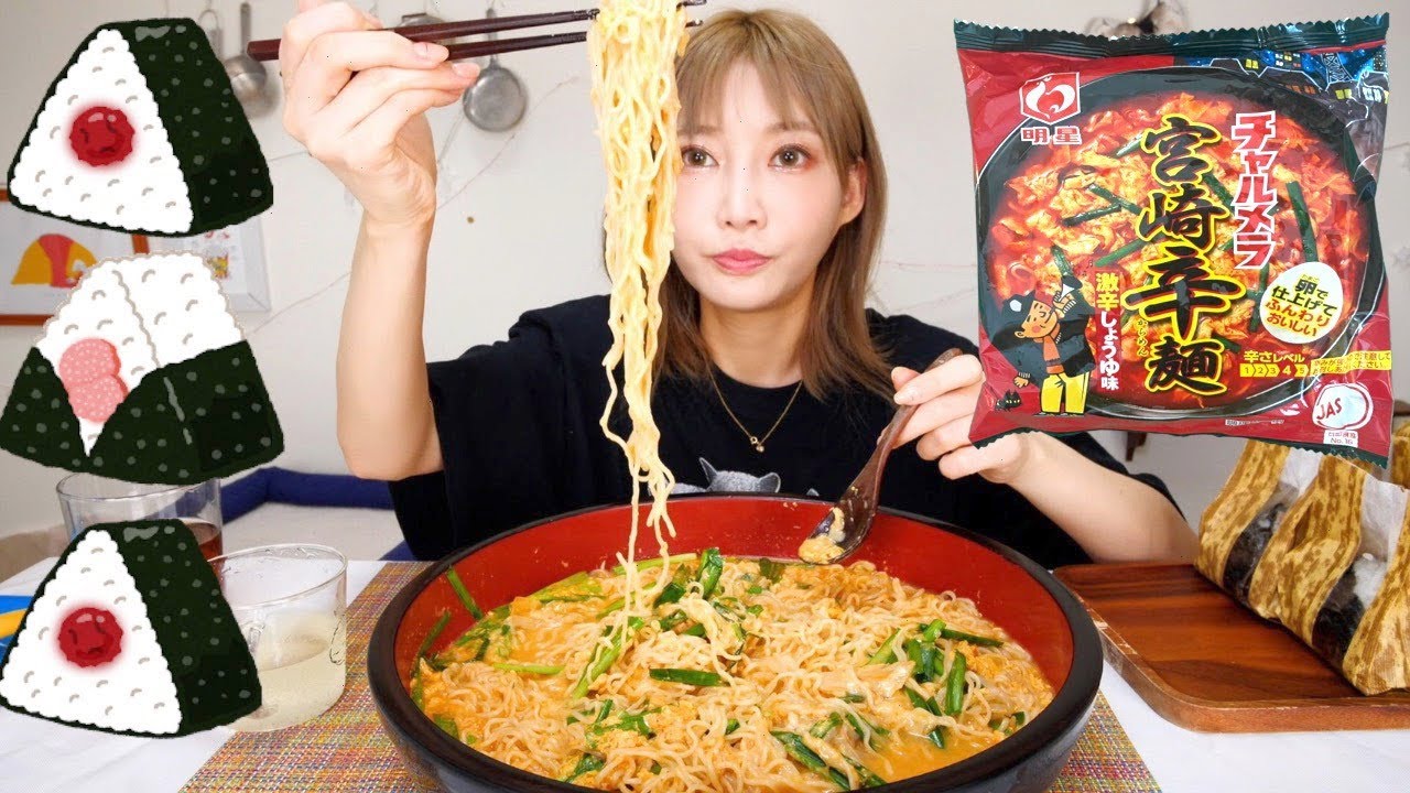 【大食い】激辛[チャルメラ辛麺]ふわふわニラキムチ入り卵を乗せて食べる！[チーズも大量投入でいい感じ]おにぎり8個【木下ゆうか】