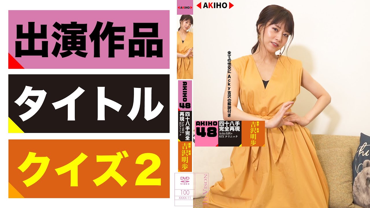 【放送ギリギリ!?】自分の作品タイトル当てクイズに再挑戦！【ピー音だらけ】