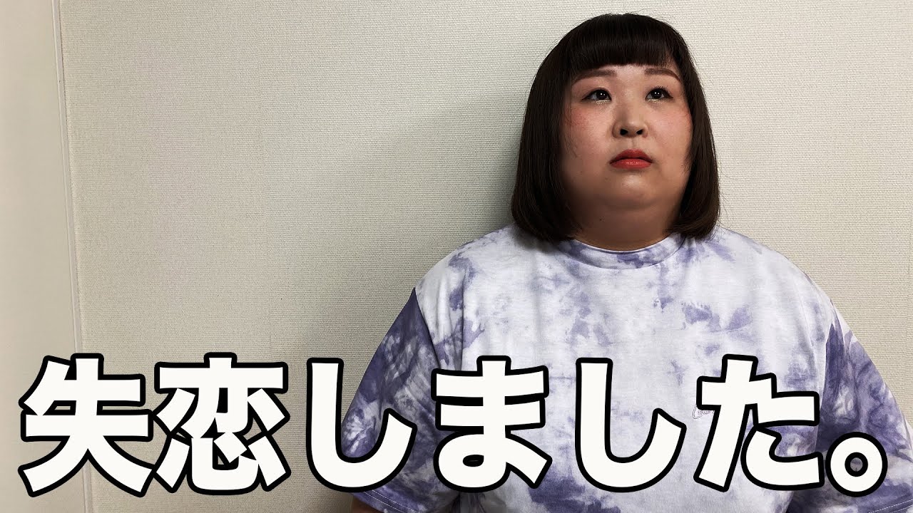 両思いだと思ってたらめちゃくちゃ勘違いでした