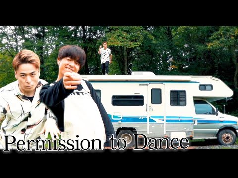 【踊ってみた】藤森慎吾とFISHBOYでMV作ってみた【Permission to Dance】BTS