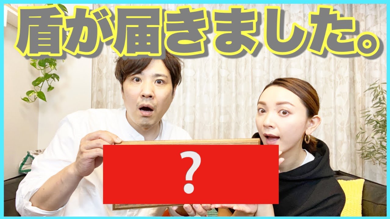 10万人登録いってないんですけど、フジワランド表記の盾が。【生配信】