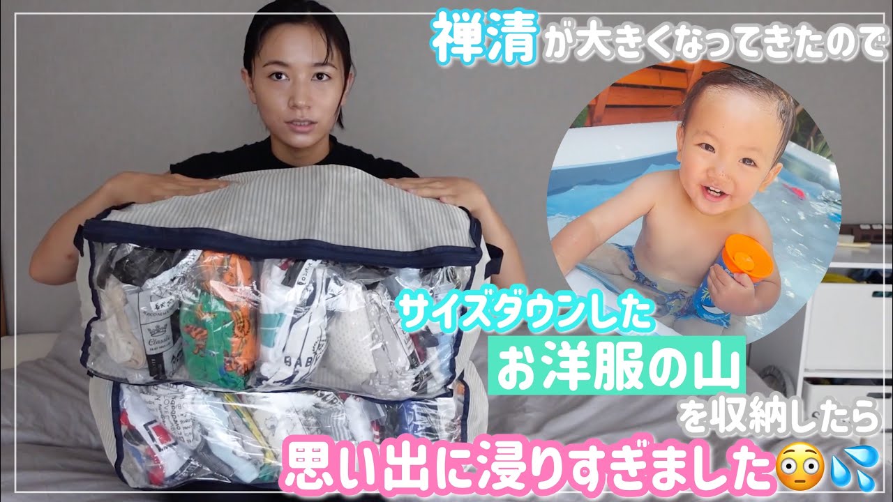 【収納】100均アイテムで息子のサイズアウトした洋服を整理整頓