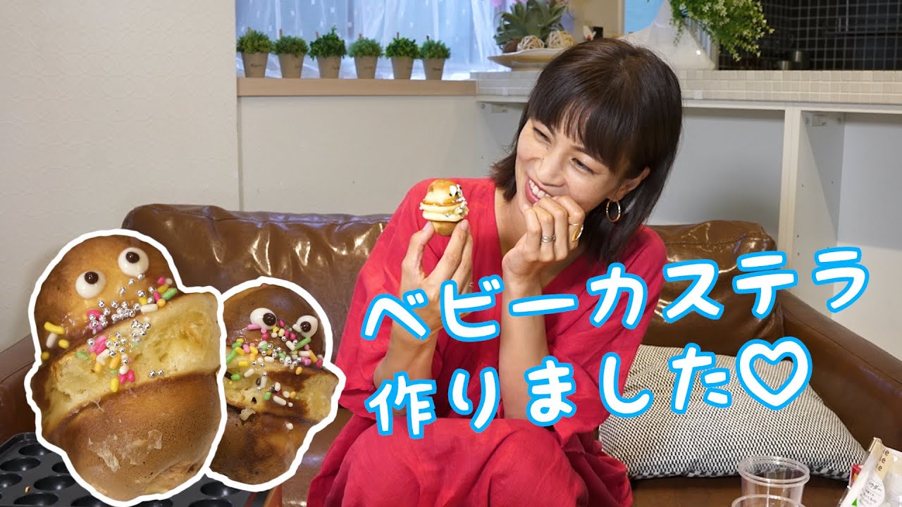 【お菓子作り】たこ焼き器で『ベビーカステラ』を作りました♡