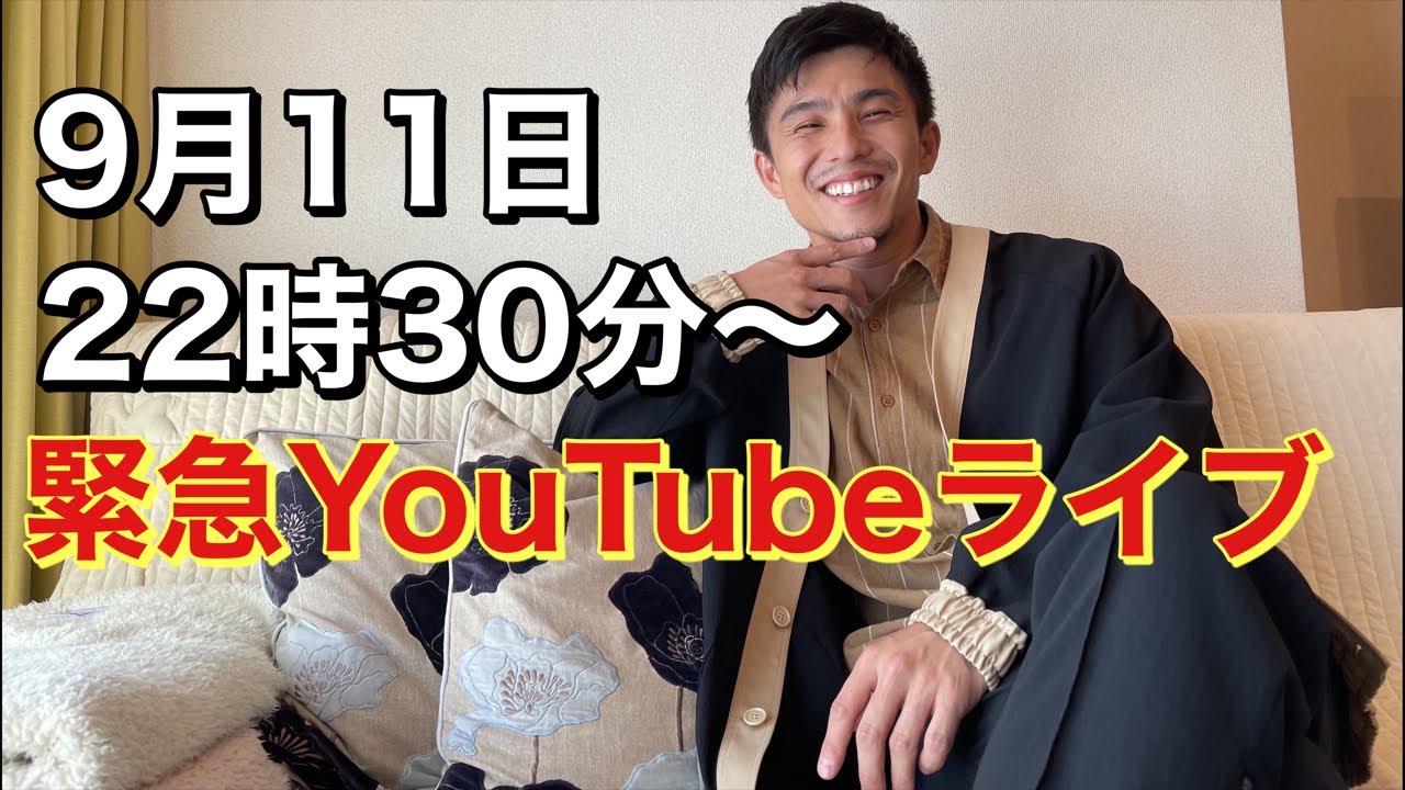 【緊急生会議】YouTubeの企画がとうとう尽きました…