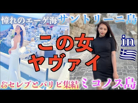 女1人で外国のクラブ行ったらアオ●ン誘われた