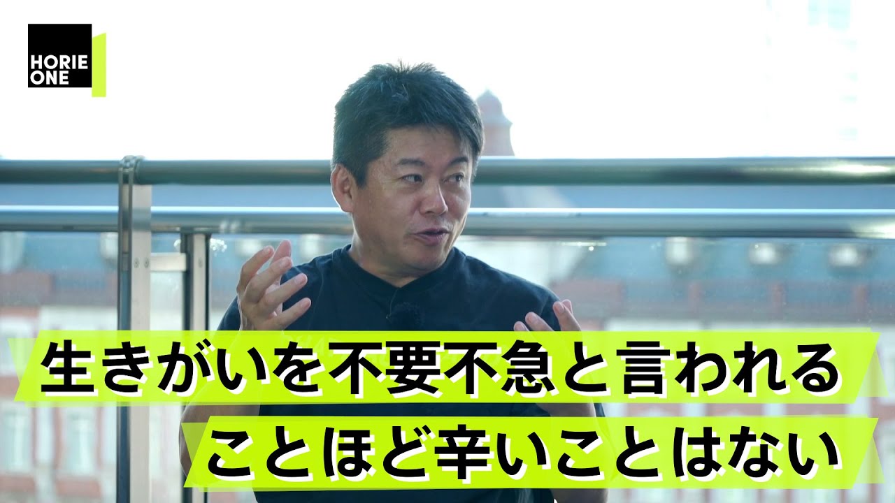 音楽・ライブは「不要不急」なのか？マスコミ対応や不足する補助金に物申す【中西健夫×堀江貴文】