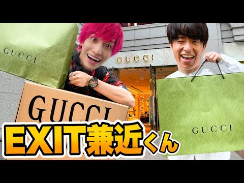 藤森慎吾、EXITかねちーとGUCCIでチャラ買い物！【チャラ男コラボ】