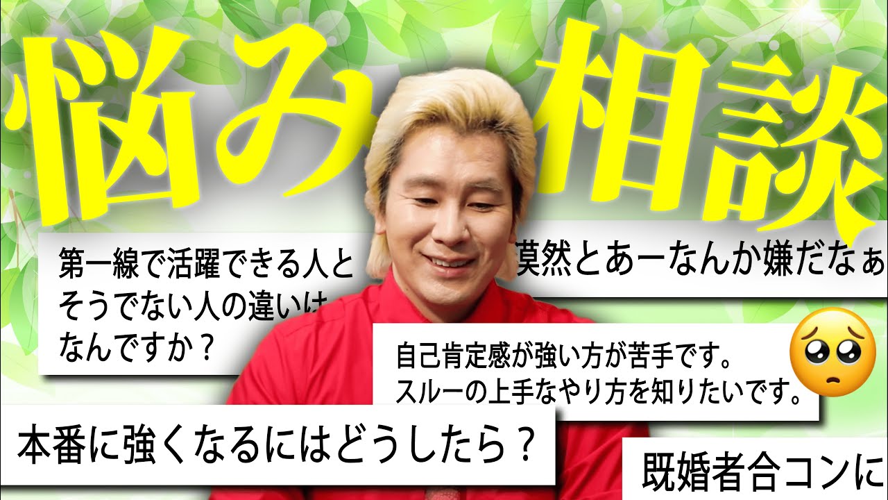 普通に就職して働いて人生を終えるのは立派なこと？【カズレーザーコメント返し】