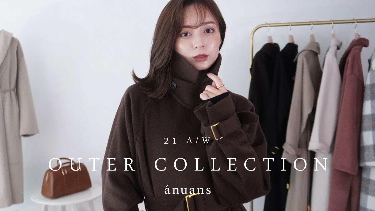 【LOOK BOOK】ánuans 21AW アウターコレクションをご紹介！