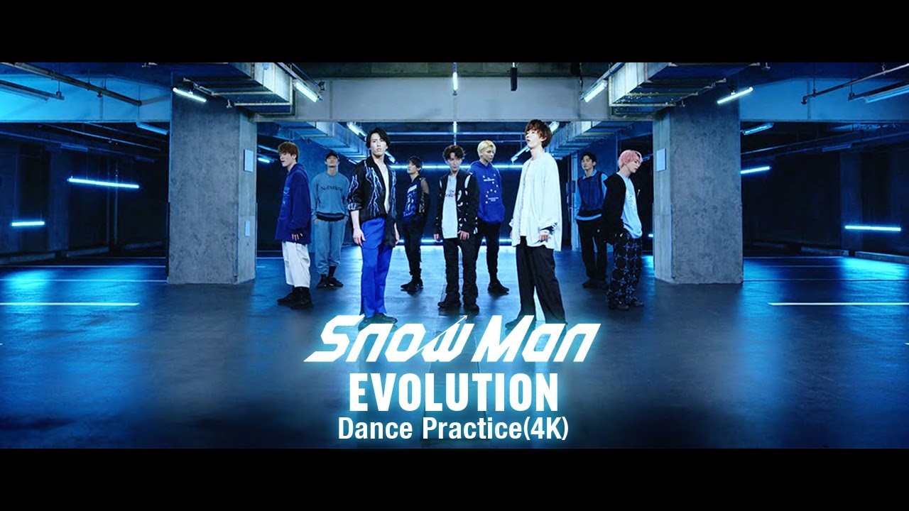 Snow Man「EVOLUTION」Dance Practice
