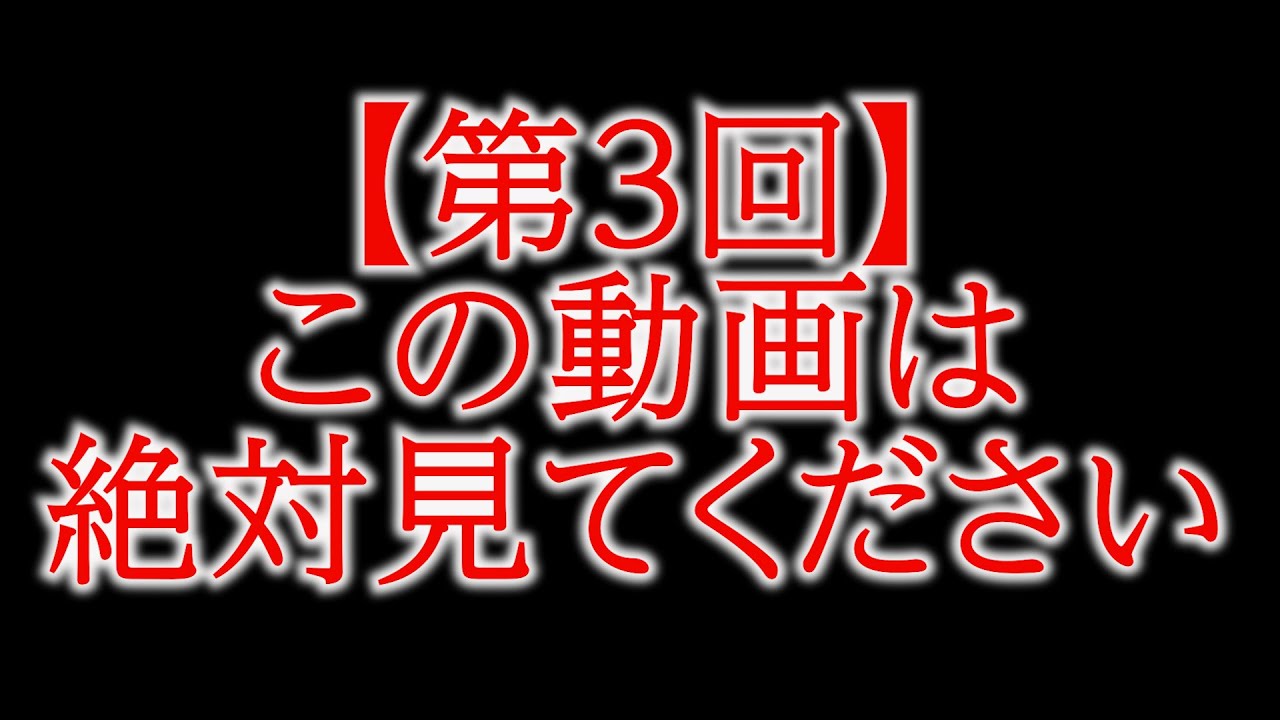 【お願い】この動画は絶対に見てください【SUSHI★BOYSの企画#204】