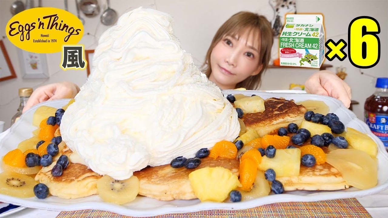 【大食い】激盛り生クリームパンケーキにメープルシロップ ,フルーツを乗せたら幸せすぎた。締めに生クリームを使ったロゼラーメンも食べる！[エッグスンシングス風]【木下ゆうか】