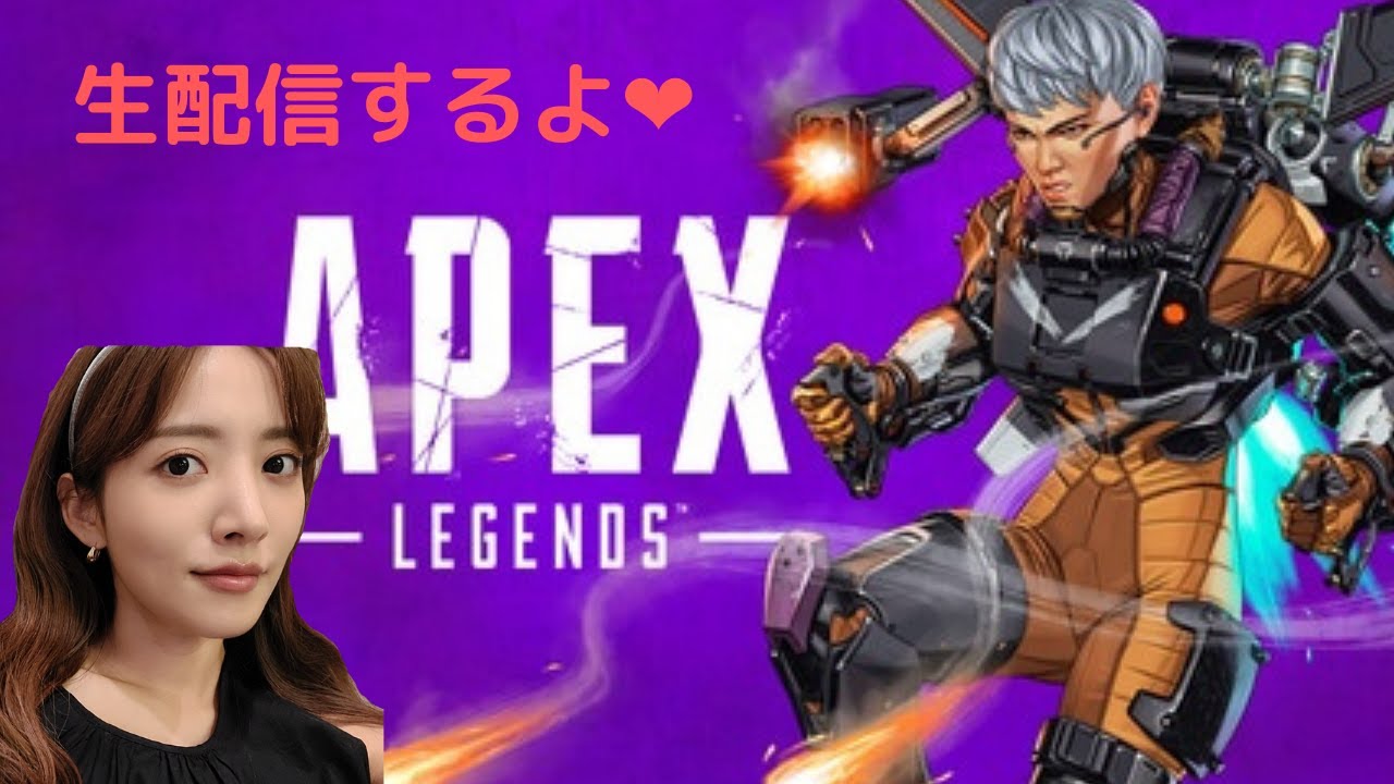 【APEX】はじめての配信！初心者とオカマで一体どうなるのか！(笑)