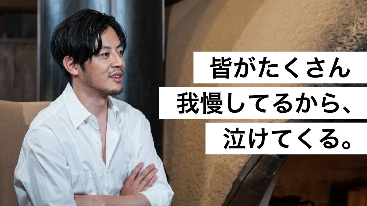 皆がたくさん我慢してるから、泣けてくる。-西野亮廣