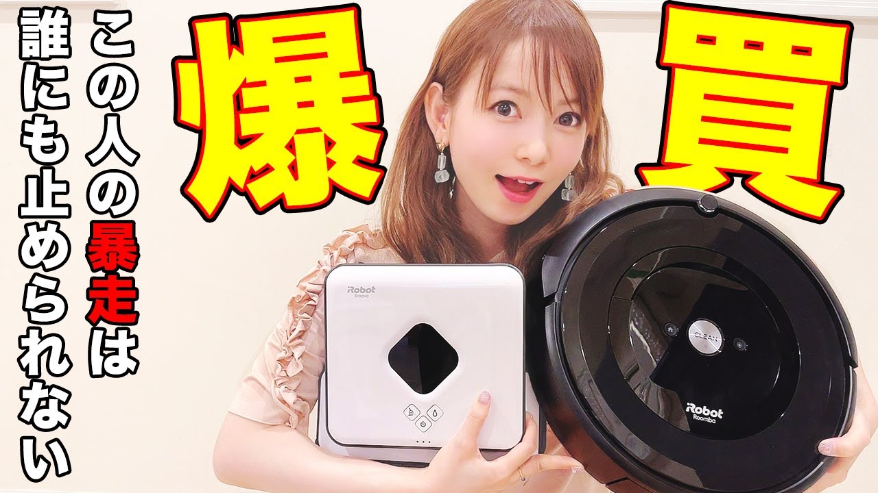 お金は無いけど、たまにはご褒美！Amazonで爆買いしちゃいました！家電も肉も猫グッズも、好き放題に買っちゃいます！