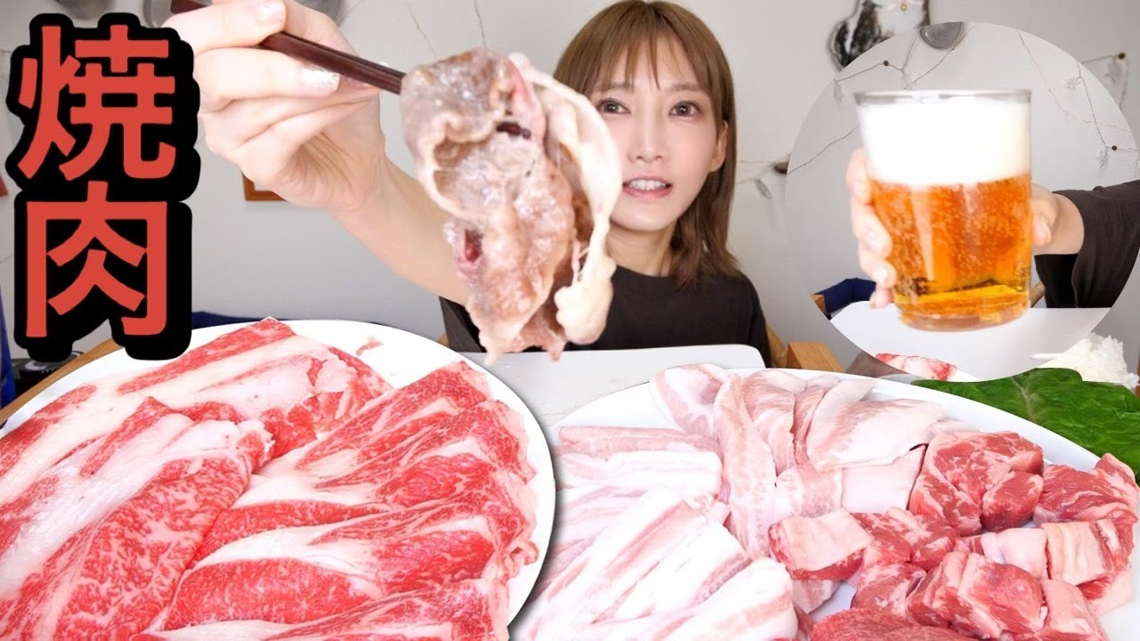 【大食い】家焼肉！大量お肉と肉オンザライス・肉巻きサンチュが最高！ビールを飲みながら超幸せ【木下ゆうか】