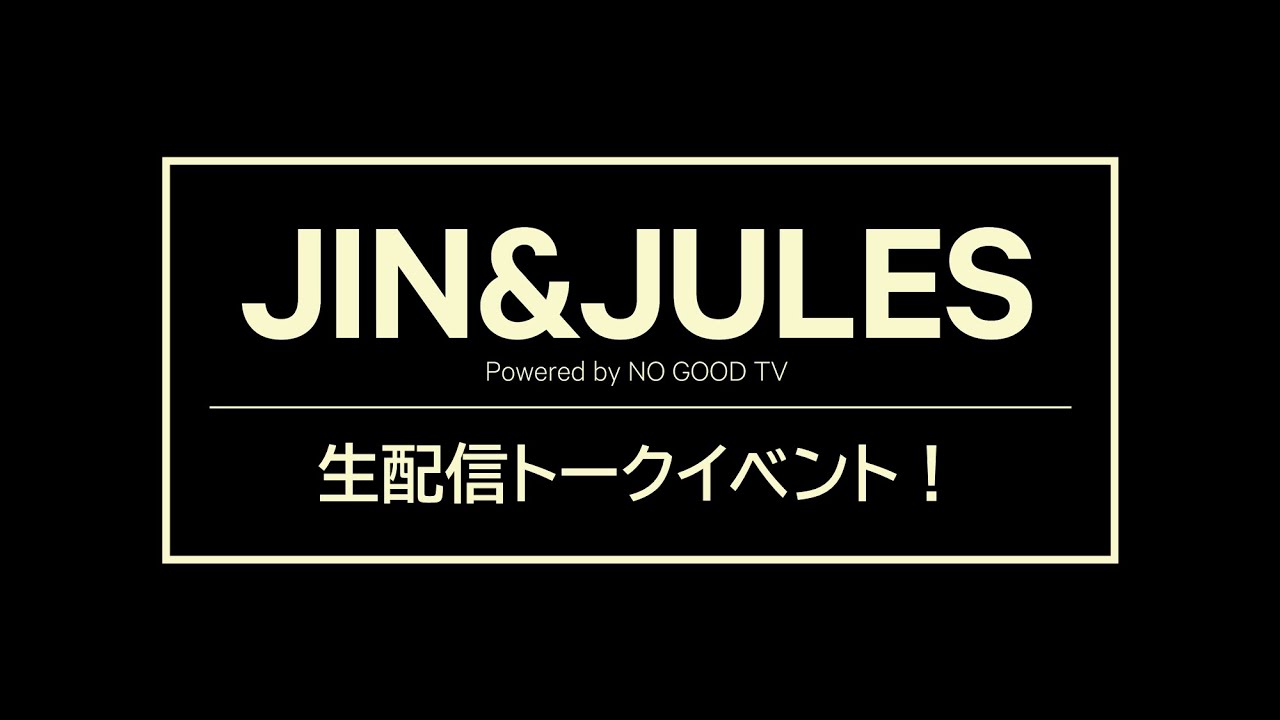 JIN & JULES Powerred by NO GOOD TV | JIN AKANISHI & JULIAN CIHI & TAKAYUKI YAMADA