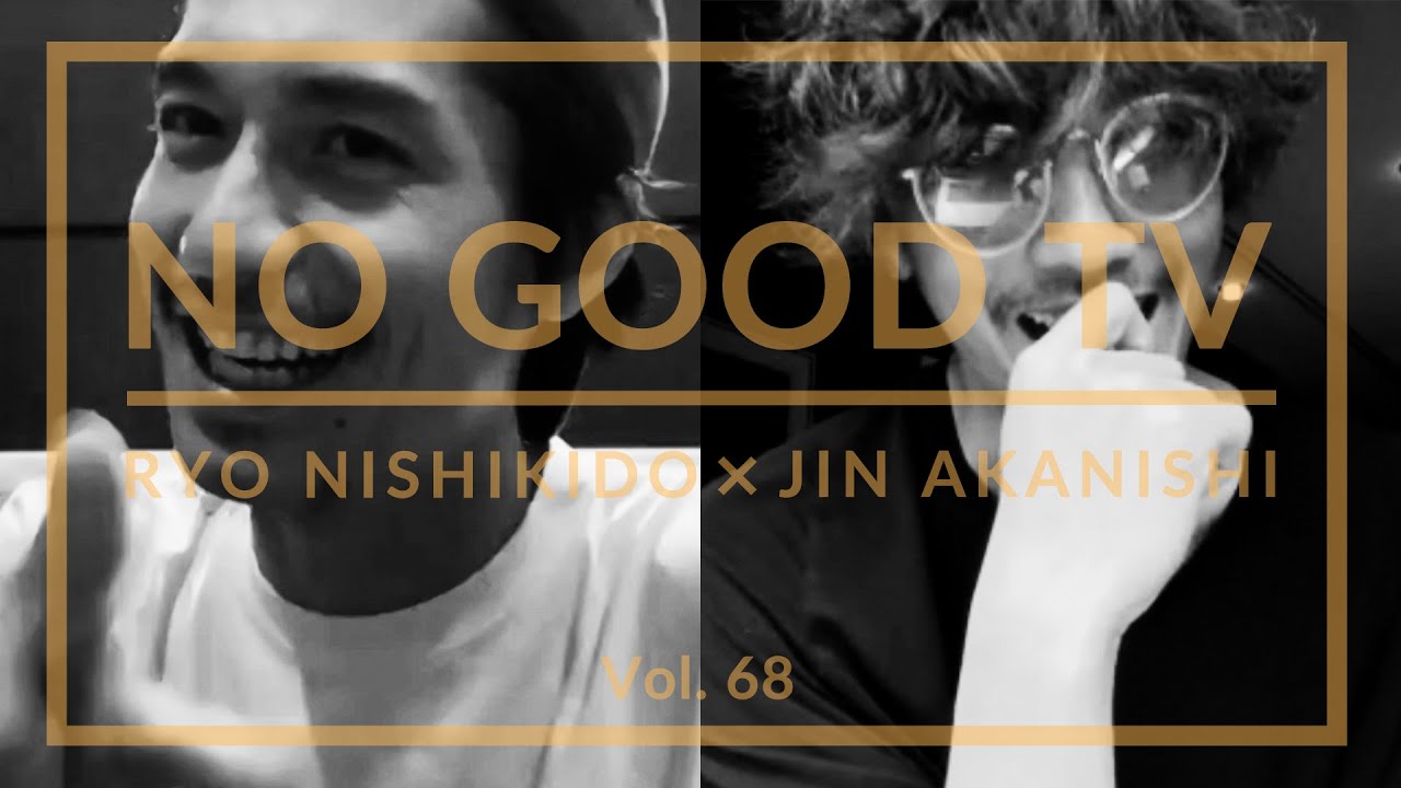 NO GOOD TV – Vol. 68 | RYO NISHIKIDO & JIN AKANISHI