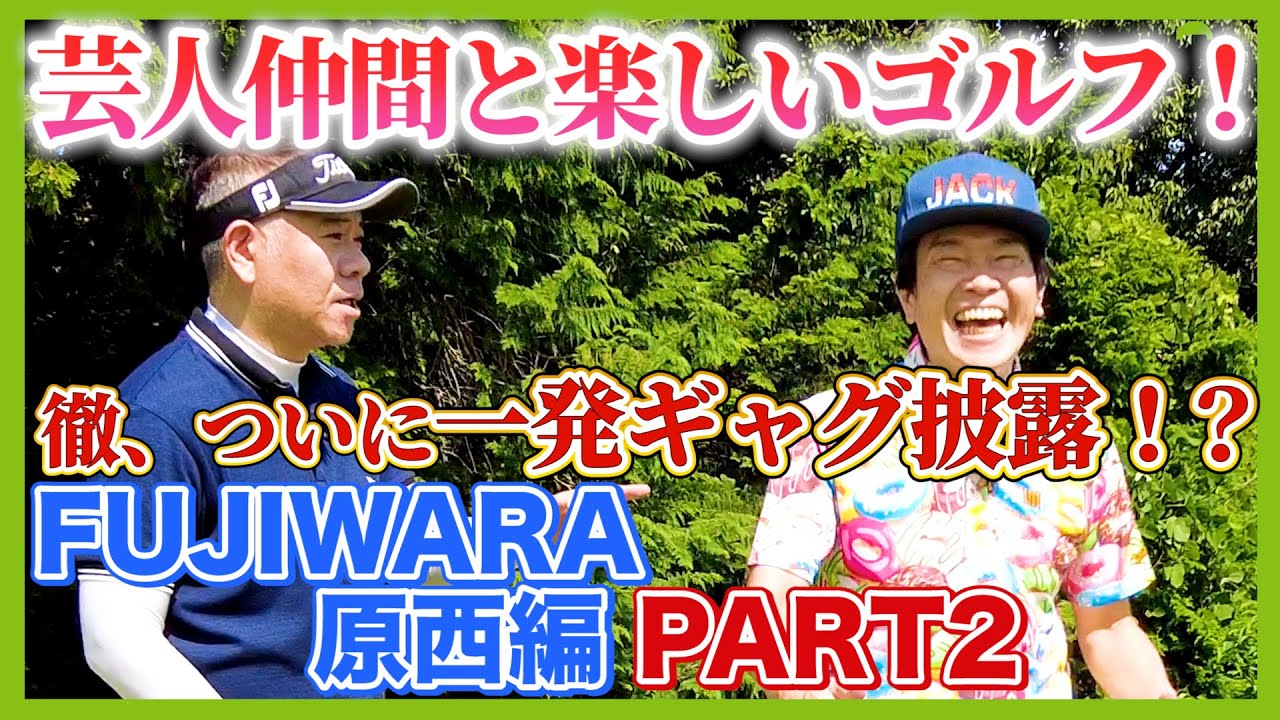 おじさん２人の戯れに癒される人続出中・・・。