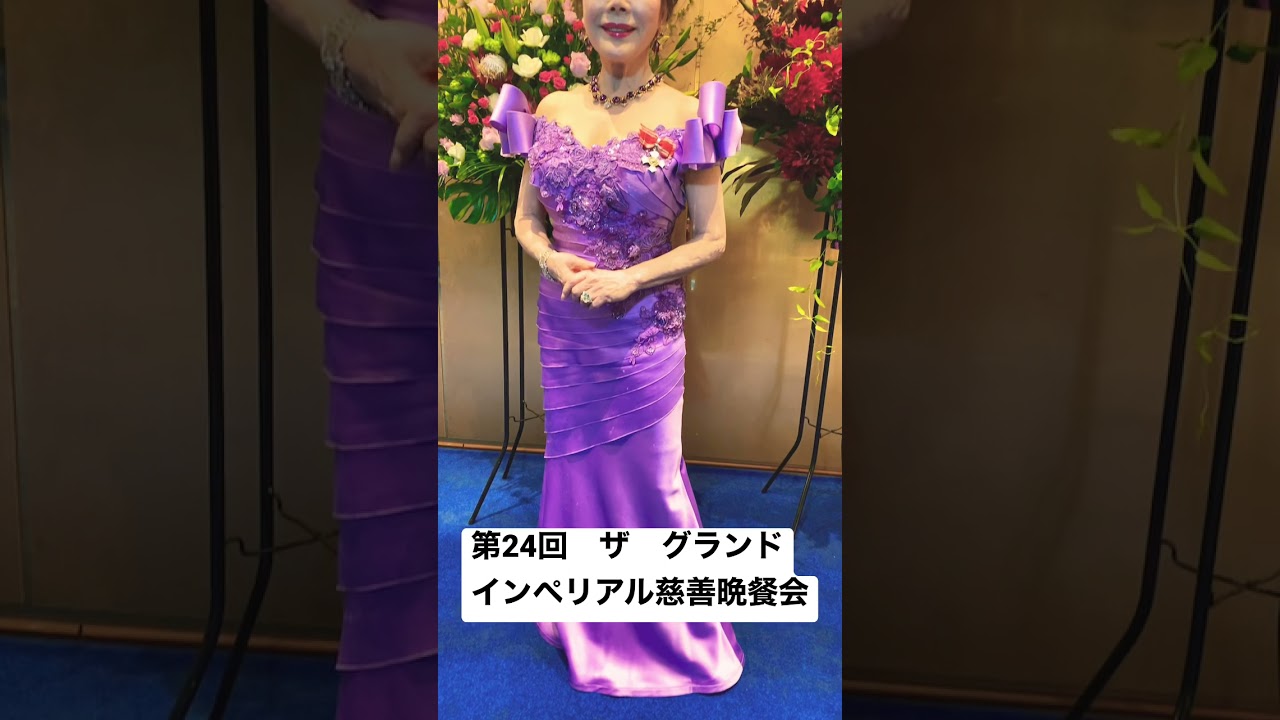 美しすぎる81歳
