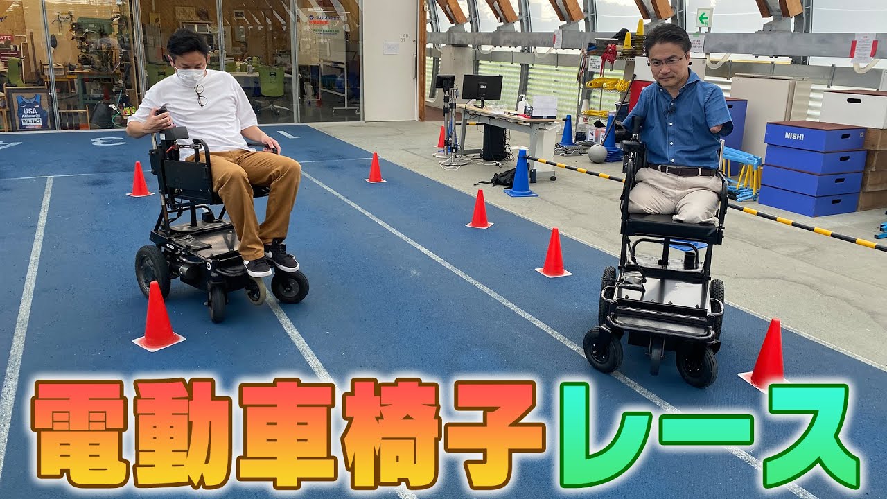 【前代未聞】電動車椅子でタイムレース！！