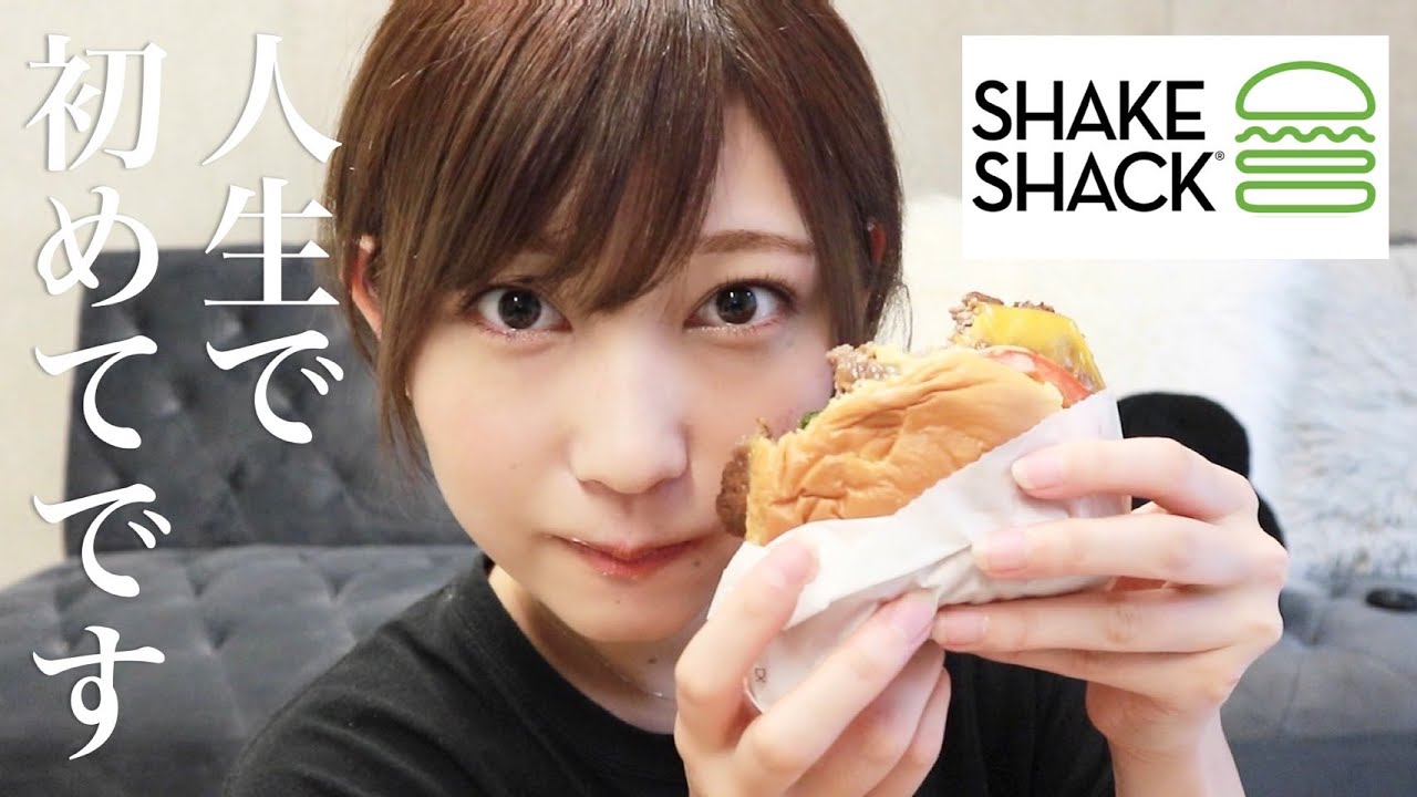 【SHAKESHACK】人生で初めてです