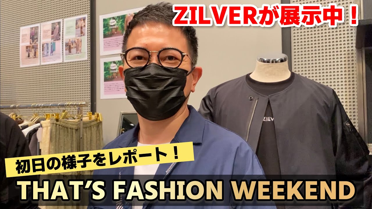 ZILVERが出展中！人気ブランド合同セールを当日レポート！