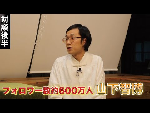 日本のエンタメが海外進出するには？ 中国のリアルな反日感情は？