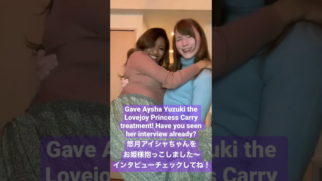 Aysha Yuzuki Lovejoy Princess Carry 悠月アイシャのラブジョイお姫様抱っこ